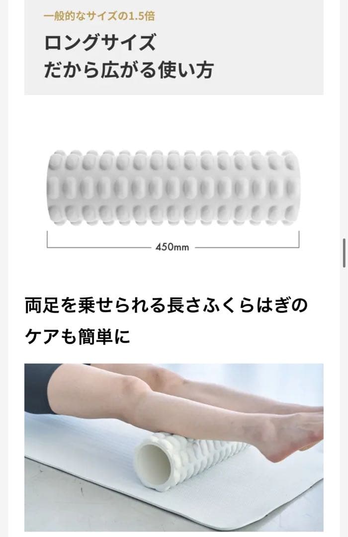 フィルローラー フォームローラー 新品未開封 - メルカリ