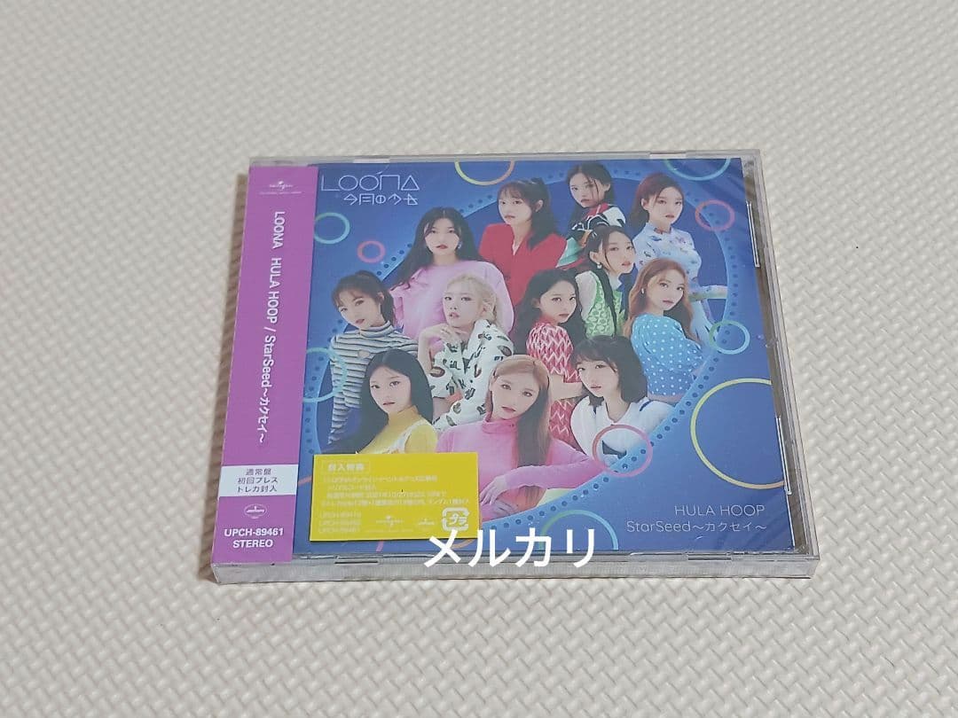 LOONA HULA HOOP/StarSeed～カクセイ～ 通常盤 初回プレス LOONA HULA HOOP/StarSeed～カクセイ～ 通常盤 初回プレス - メルカリ