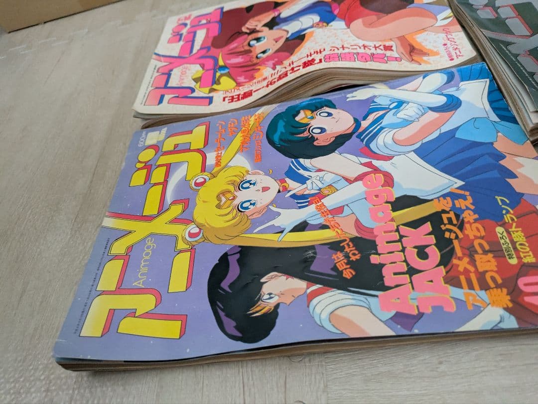 アニメージュ1990.10月〜1992.11月号＋1994.5月号 27冊セット