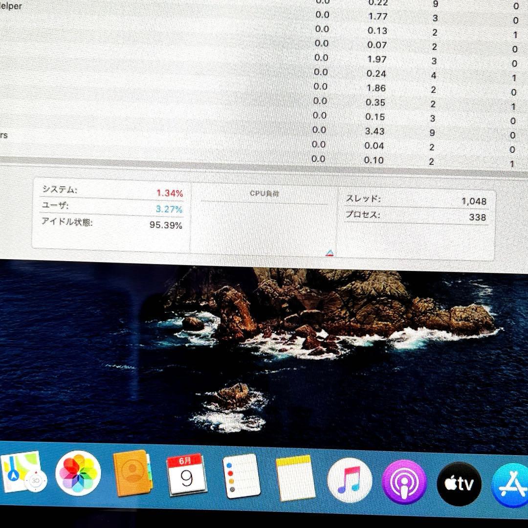 【SSD換装】iMac 21.5inch Late 2013メモリ16GB