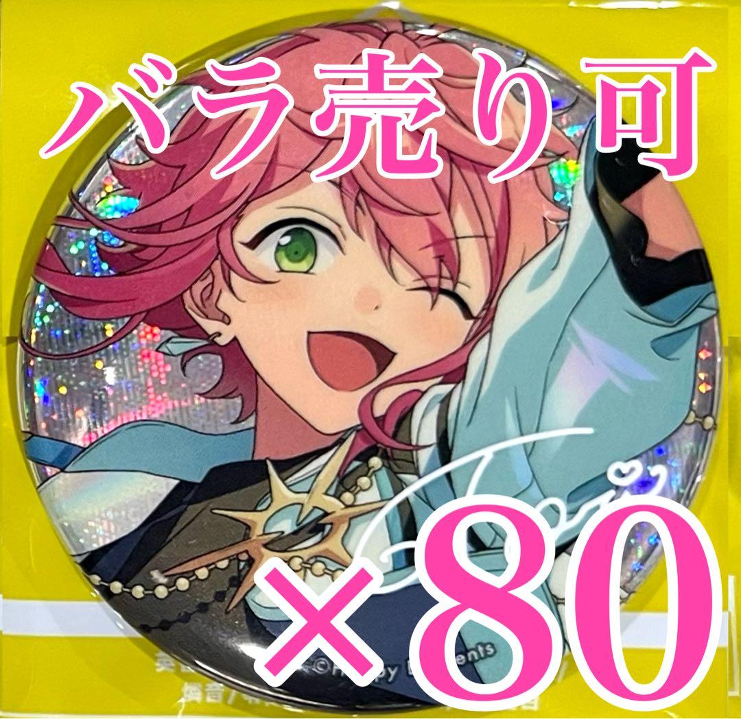 姫宮桃李　あんスタ　gracolle CANBA!! ES 9th SPARK 姫宮桃李 あんスタ gracolle CANBA!! ES 9th SPARK 姫宮桃李 あんスタ