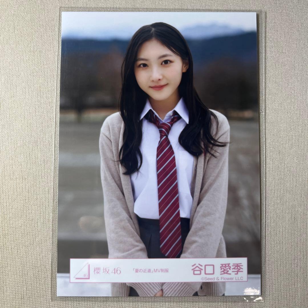 櫻坂46 谷口愛季 夏の近道 MV制服 - メルカリ