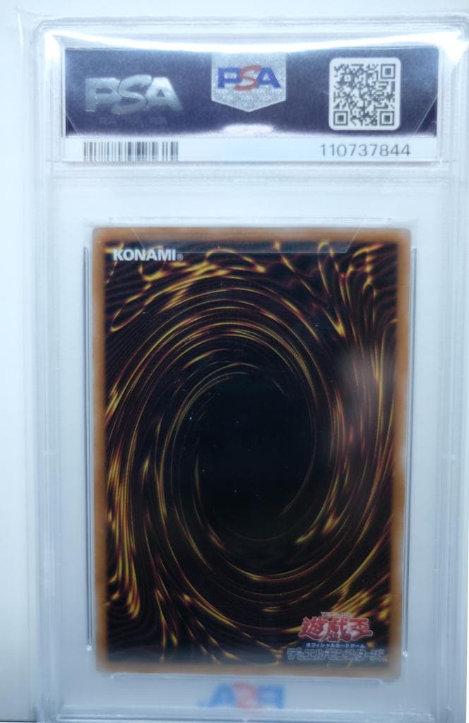 25thシク 魔術師の弟子 ブラックマジシャンガール 《PSA10》