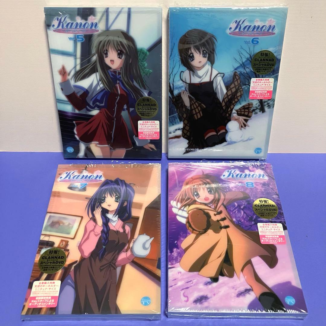カノン DVD 京都アニメーション版 全巻セット 初回限定版 未開封 未使用