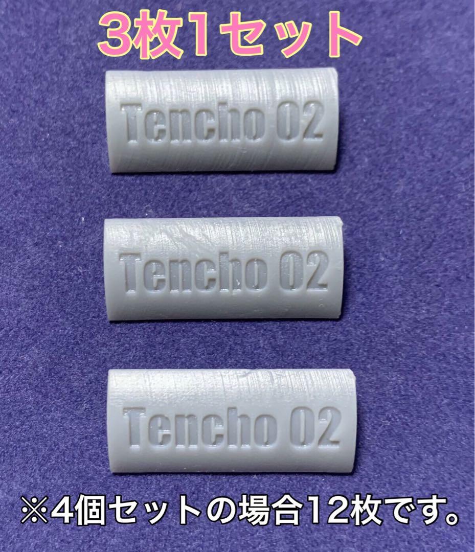 3個セット】AA-12 バレル収束機 東京マルイ 電動ショットガン sgr12