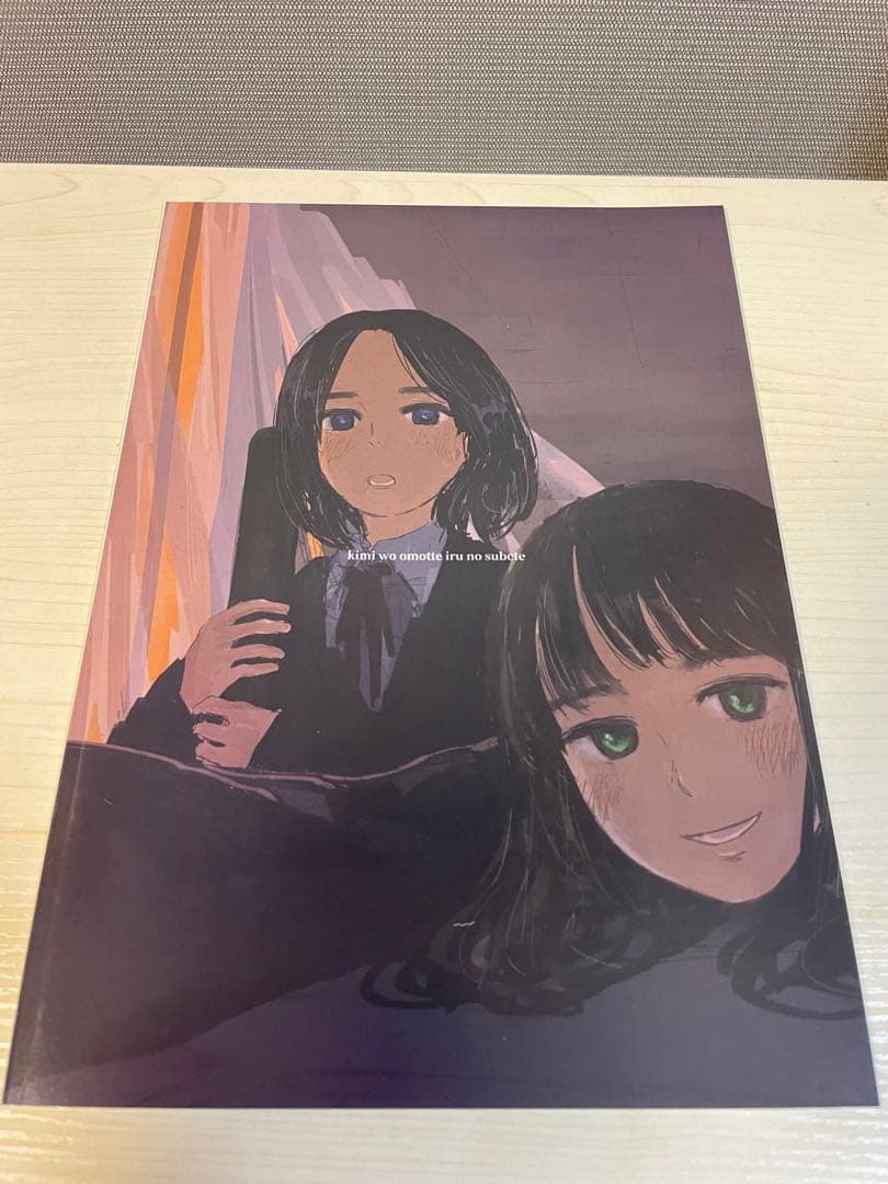 新品 kurayamisaka kimi wo omotte iru LP - メルカリ