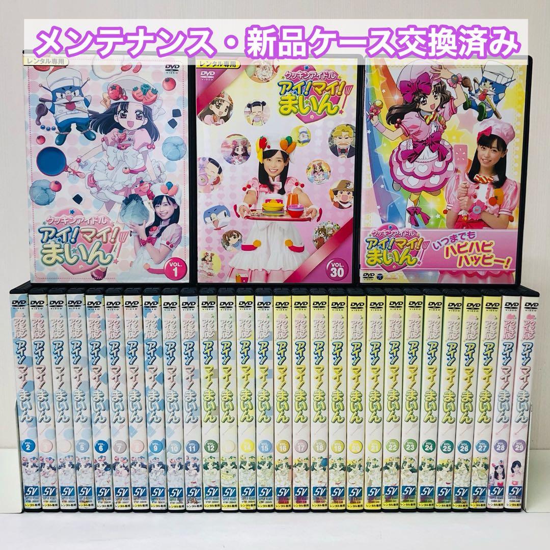 新品ケース】DVD クッキンアイドル！アイ！マイ！まいん 全巻セット+
