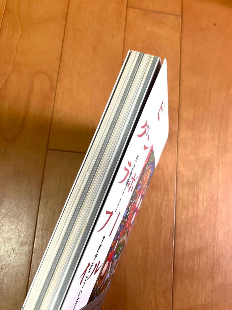 ピンボールグラフィティ 初版本 稀少本 村上春樹 すぎやまこういち