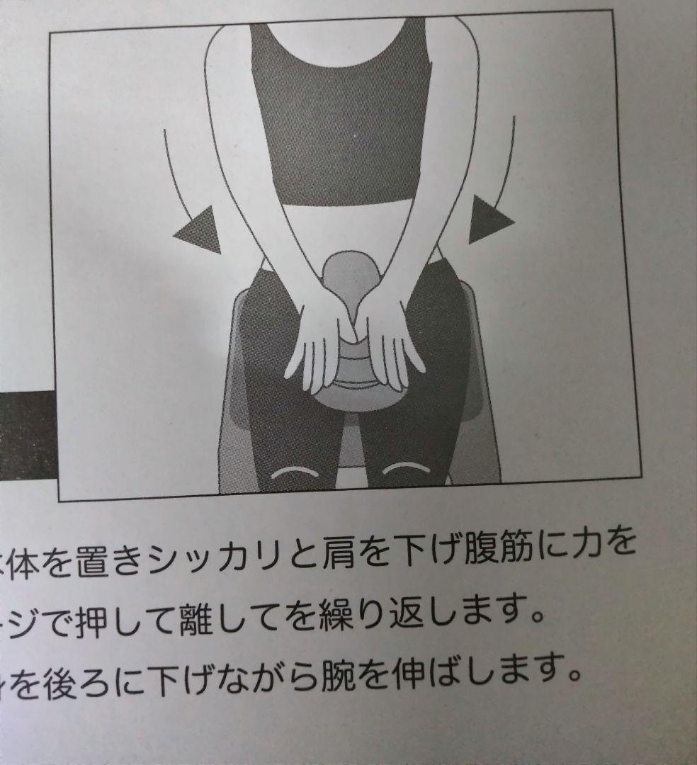 EMSエクササイズ機器 ホワイト☆ 取扱説明書付き