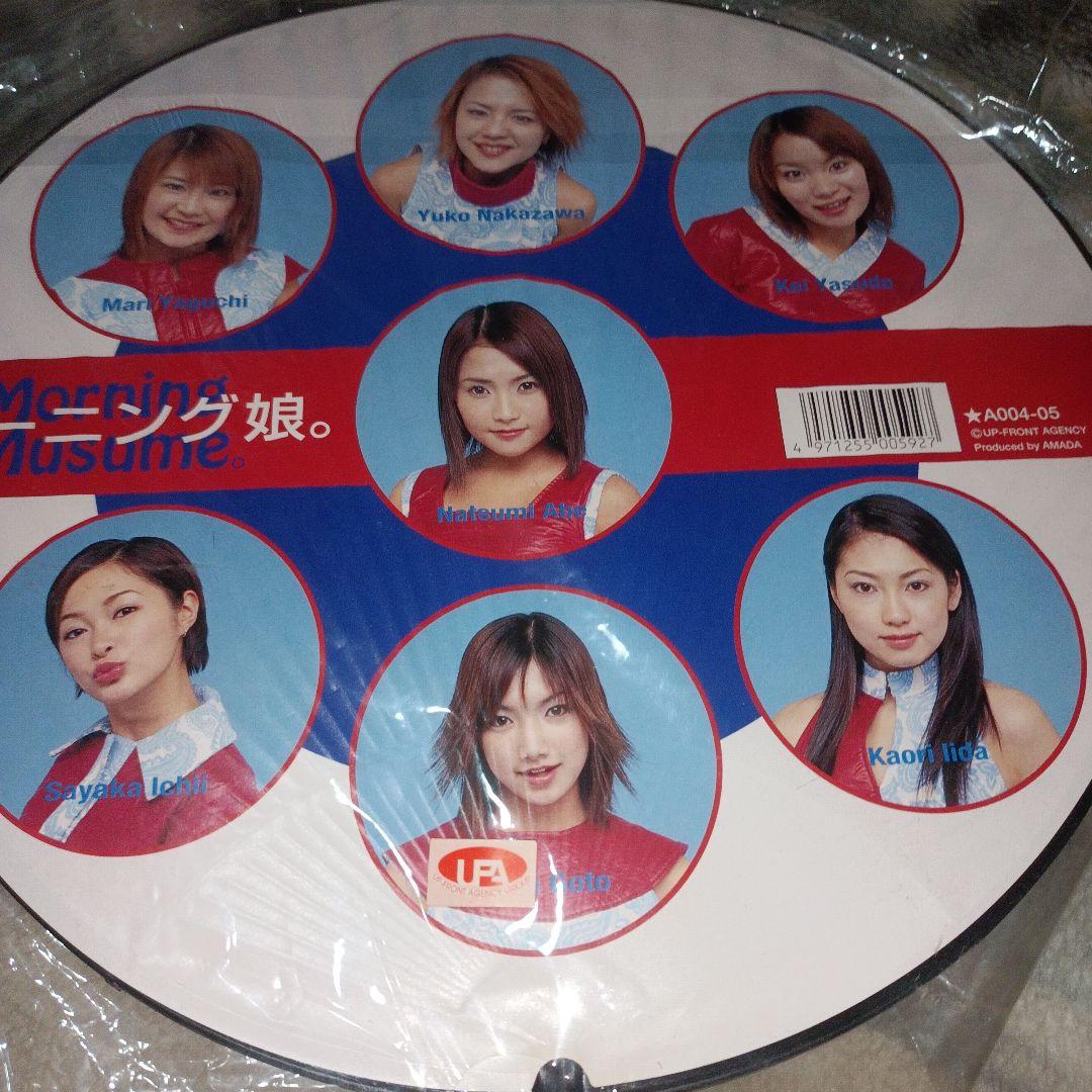 モーニング娘 ✩うちわ A004ー05 後藤真希 新加入時【未使用】 - メルカリ