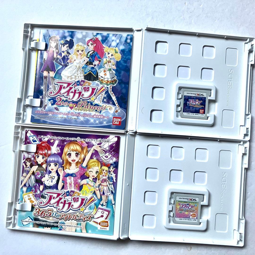3DS アイカツ!365日のアイドルデイズ アイカツ! 2人のマイプリンセス