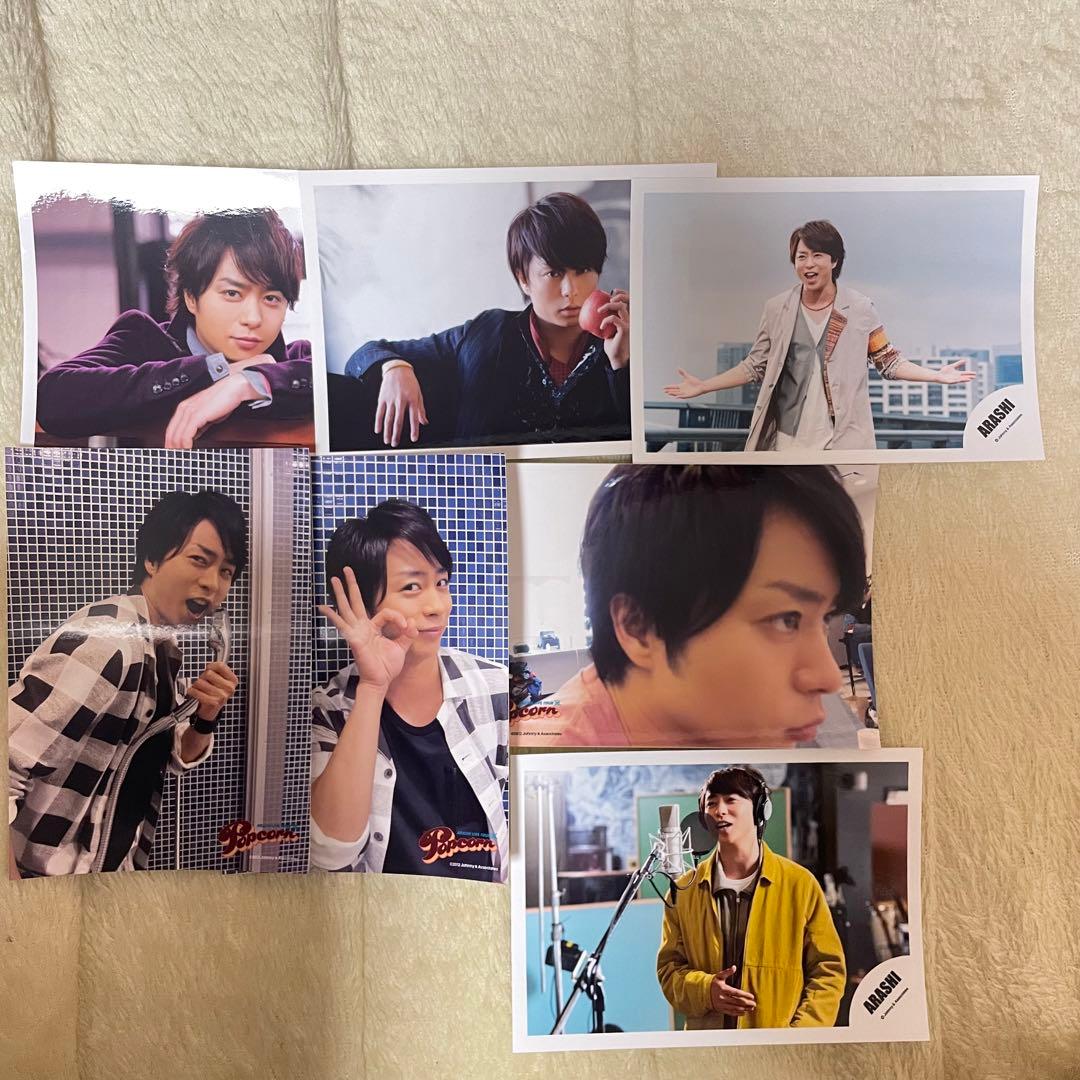 嵐 櫻井翔 公式写真 31枚 まとめ売り - メルカリ