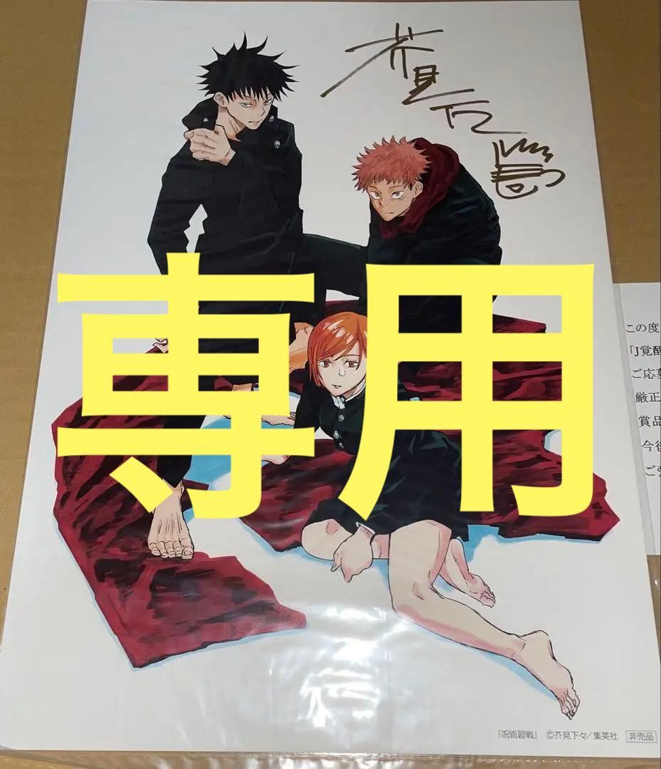 ポスター s.s SS8000P A0ポスタークロス - セーレン商事オンラインストア「SEIREN LINK」