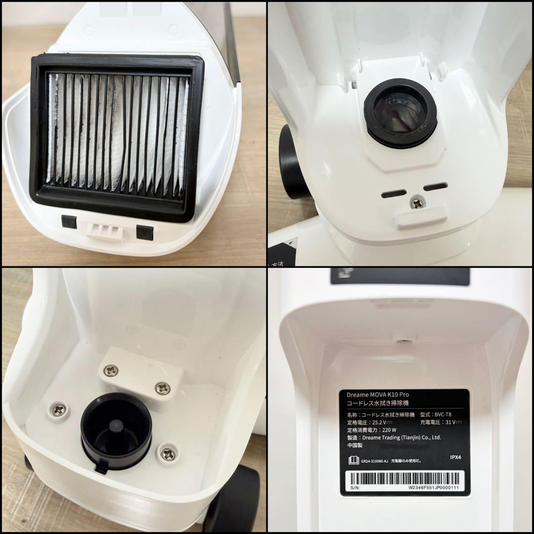 MOVA K10 Pro 水拭き掃除機 2in1コードレススティック掃除機 - メルカリ