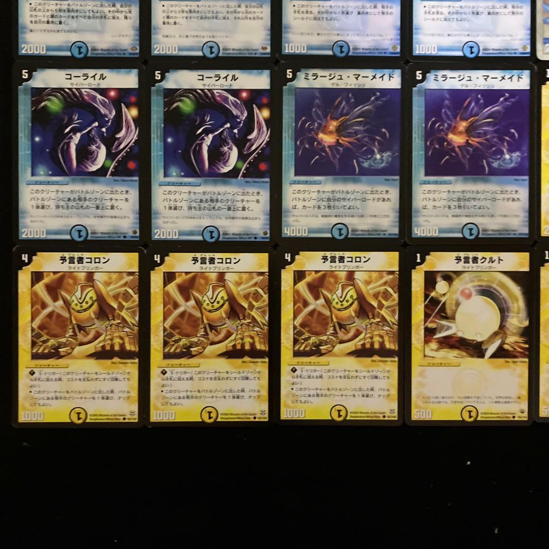 A-31 ドロマースターマンデッキ 値下げ交渉大歓迎！！ - メルカリ