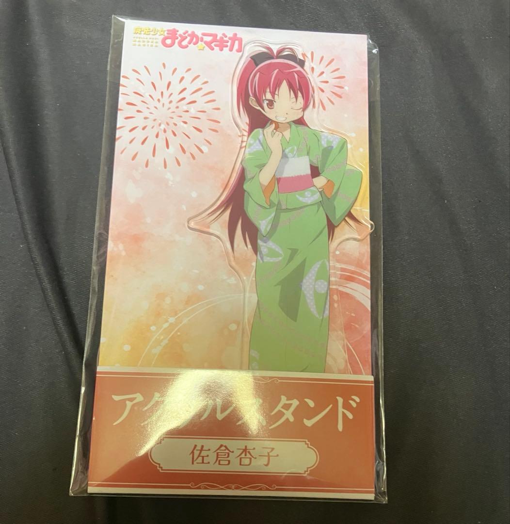 新品未開封 魔法少女まどかマギカ 佐倉杏子 ローソン アクリルスタンド