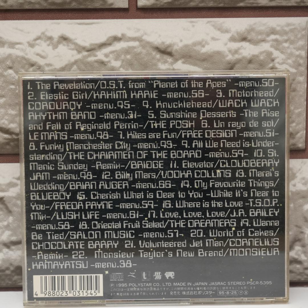 トラットリア コンピレーションCD PREGO! '95 TRATTORIA - メルカリ