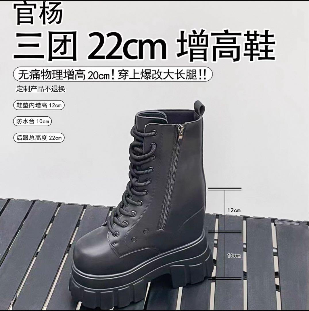 22cm 厚底ブーツ コスプレ - メルカリ