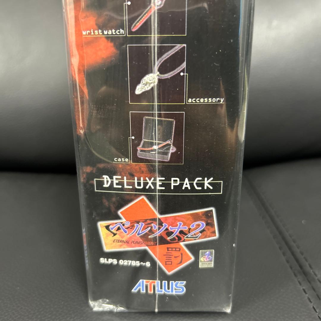 PS ペルソナ2罰 デラックスパック 限定版特典付き - メルカリ