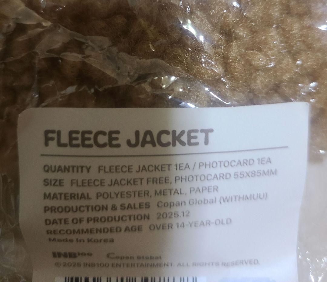 EXO ベッキョン Reverie dot アンコン フリース ※トレカなし アンコン