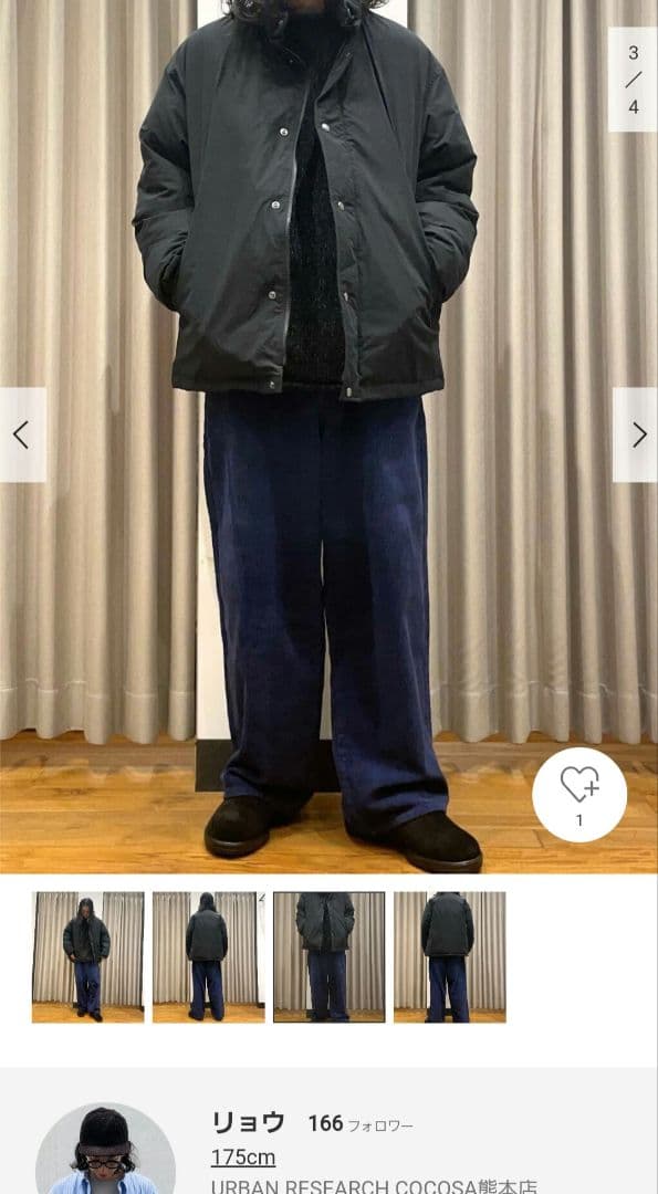 new basic NYLON STAND DOWN JACKET - メルカリ