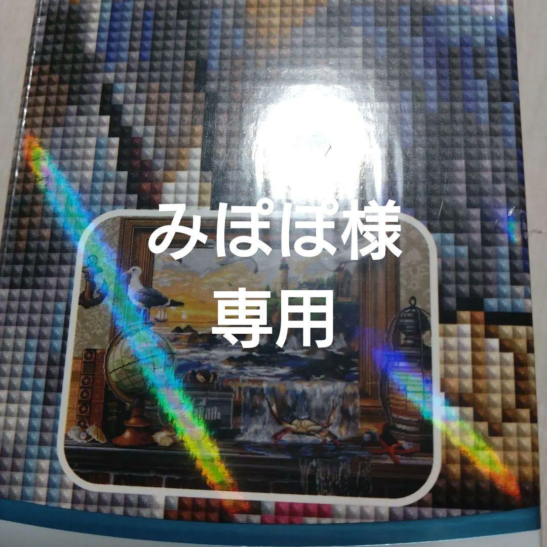 DAC　ダイヤモンドアートクラブ　[マリンからライフへ]　「気球」２セット 2026年最新】Diamond art clubの人気アイテム - メルカリ
