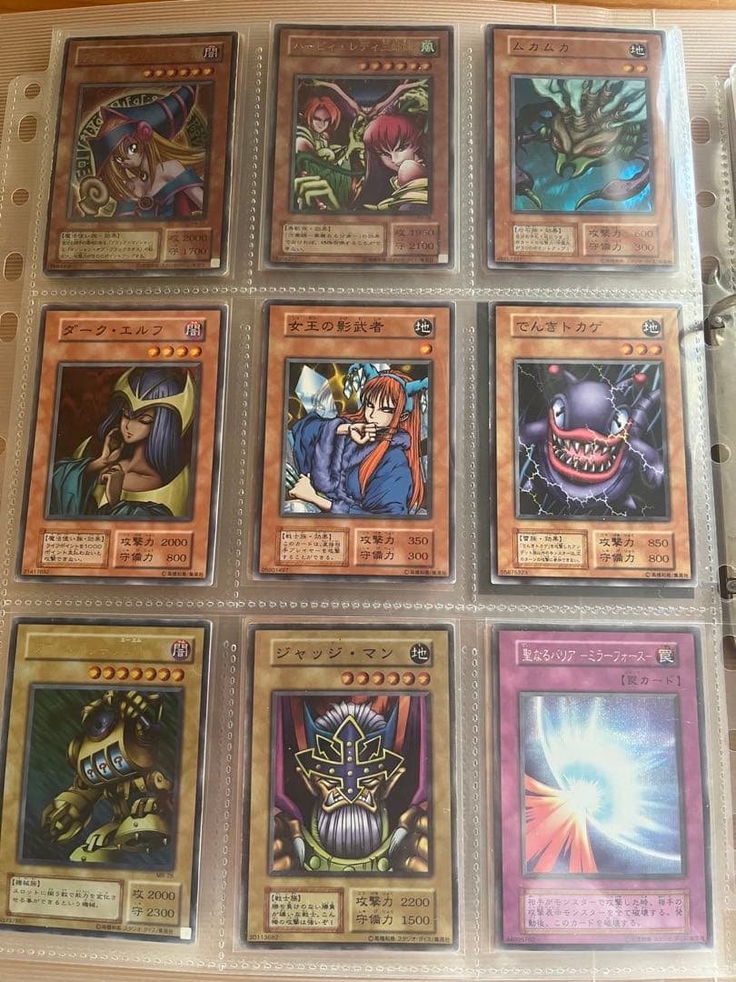 こ*き様 遊戯王 引退品 - 遊戯王OCG デュエルモンスターズアウトレット