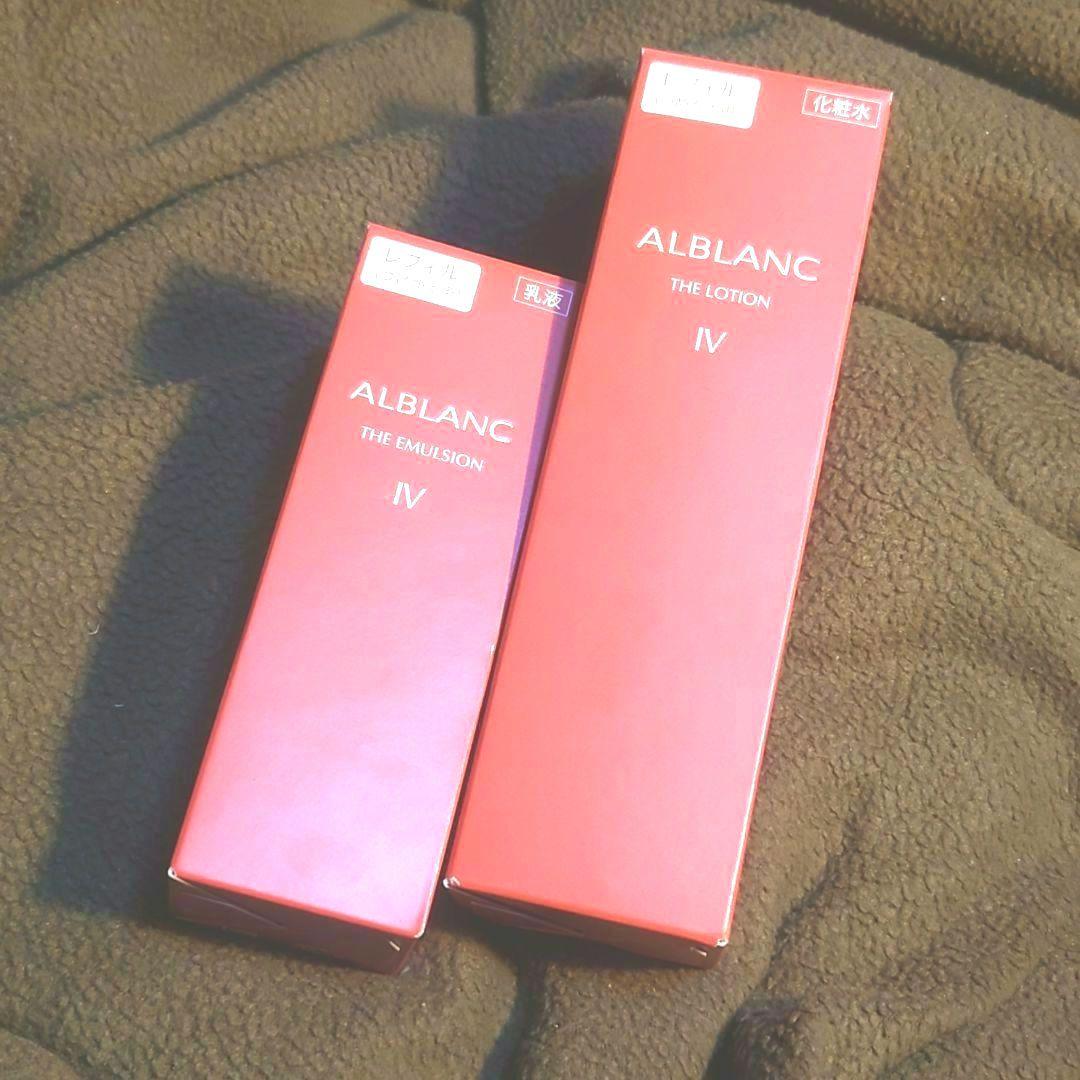 花王★アルブランセット新品レフィル★ザローションⅣ化粧水&ザエマルジョンⅣ乳液 アルブラン ザ エマルジョンⅠ | 花王公式通販 【My Kao Mall】