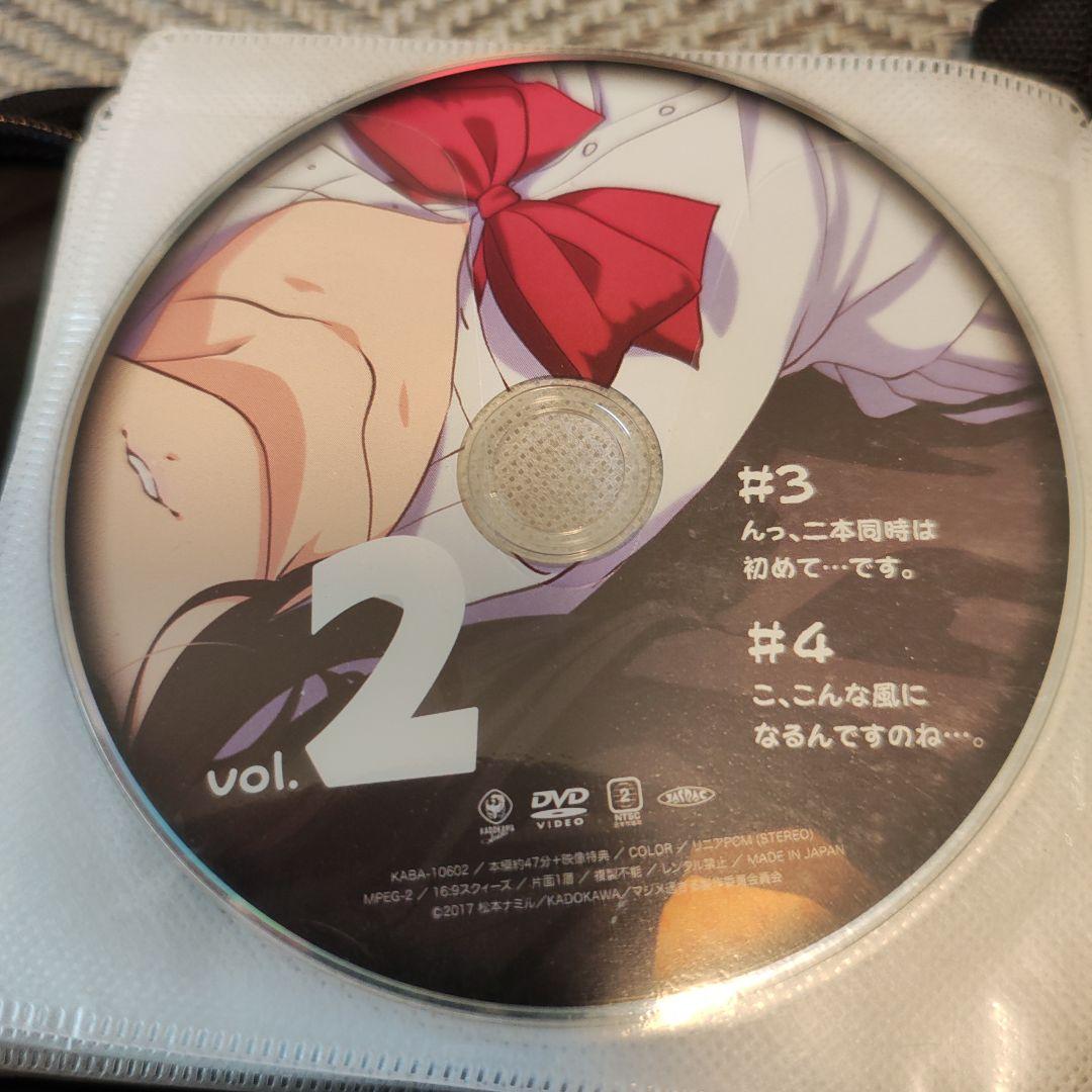 【全巻セット】アニメDVD　僕の彼女がマジメ過ぎるしょびっちな件