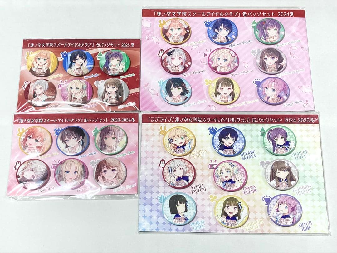 ラブライブ 蓮ノ空 KADOKAWA 缶バッジ セット 2025年8月16日(土)、17日(日)開催予定のコミックマーケット106に