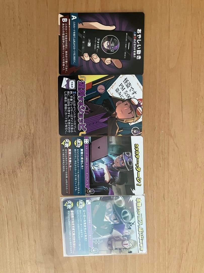 我々だ インパクトユー まとめ売り - メルカリ