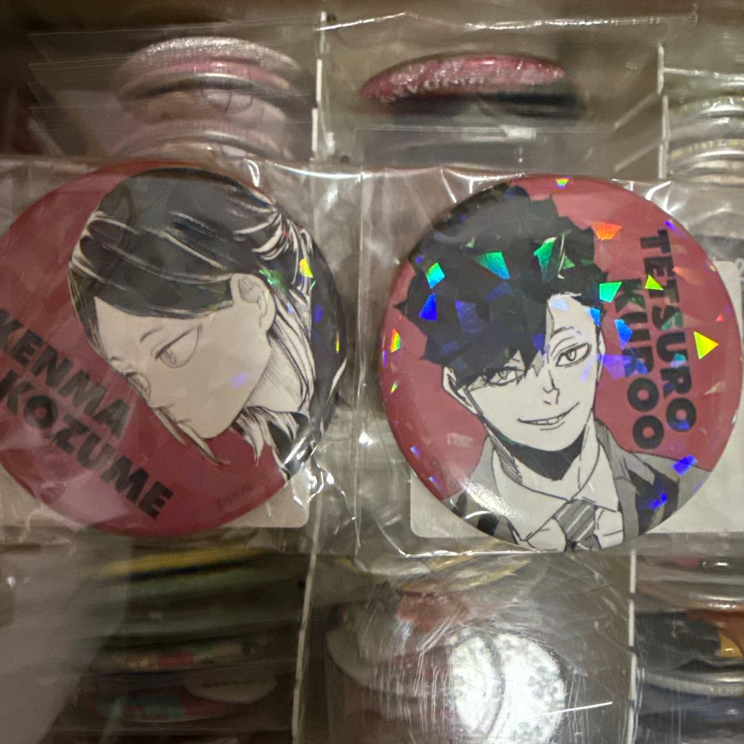 ハイキュー オールスター缶バッジ 孤爪研磨 黒尾鉄朗 2点セット - メルカリ