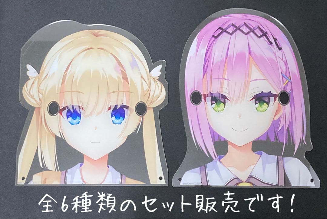 最終価格お値引き不可 ゆずソフトコラボカフェ限定　天使☆騒々 眼鏡スタ6種セット 天使☆騒々 RE-BOOT!」テイクアウトカフェ | CURE MAID CAFÉ WEB