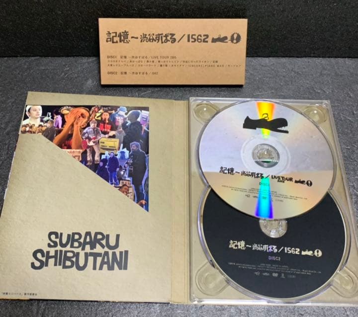 渋谷すばる/記憶～渋谷すばる 1562〈初回限定盤・2枚組〉 - メルカリ