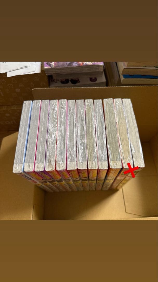 ハンツートラッシュ 初版 未開封 こばやしひよこ