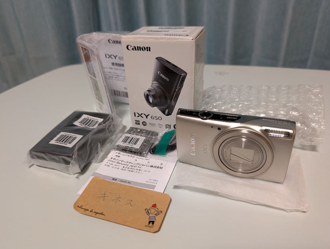 新品未使用・店頭展示品】 Canon IXY650 シルバー