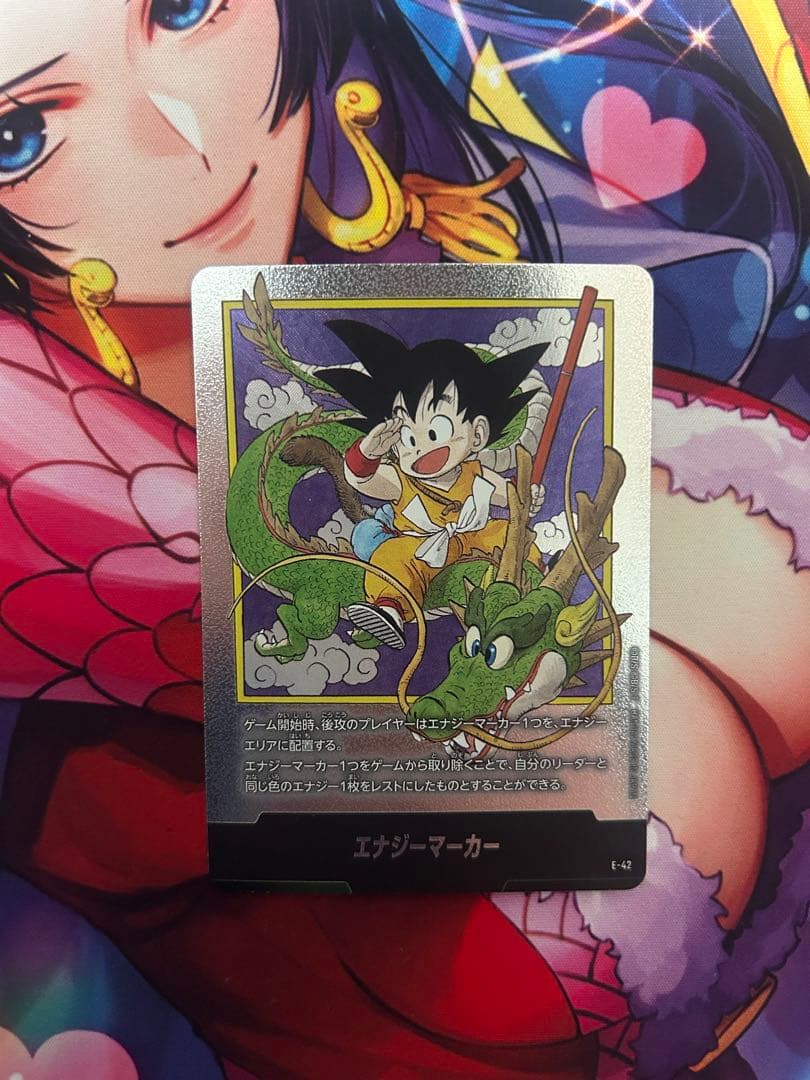 マンガブースター01 エナジーマーカー 銀 孫悟空 E-42