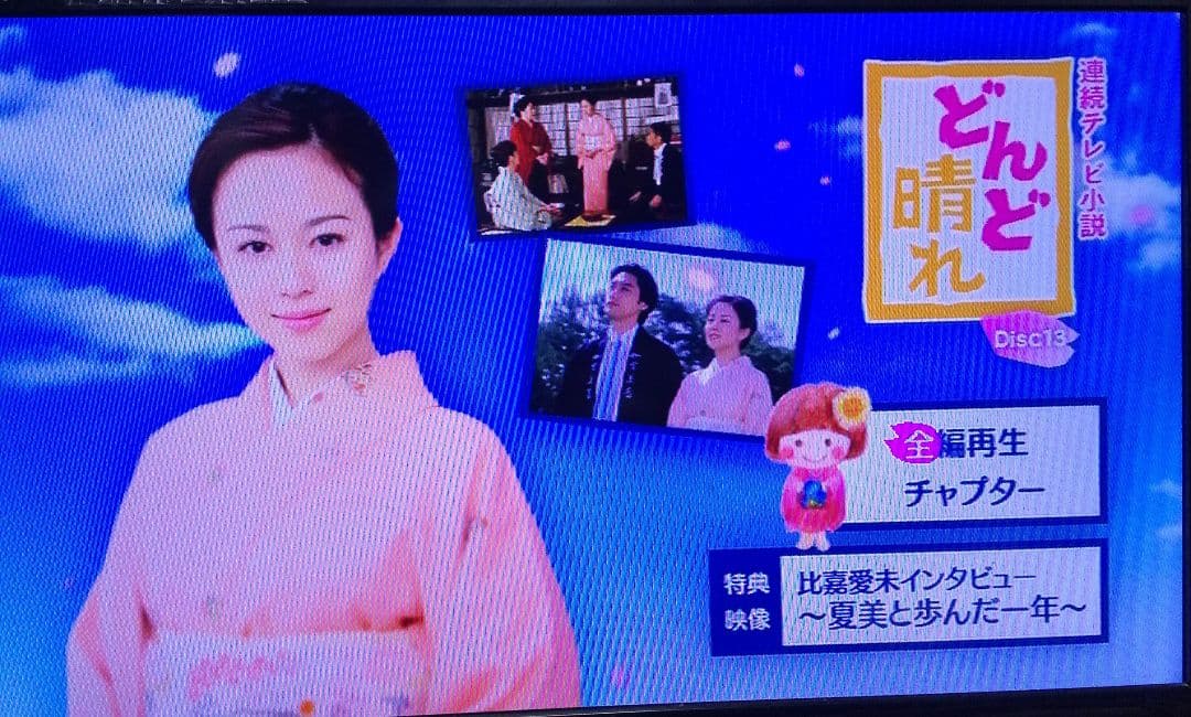 どんど晴れ 完全版 全巻セット