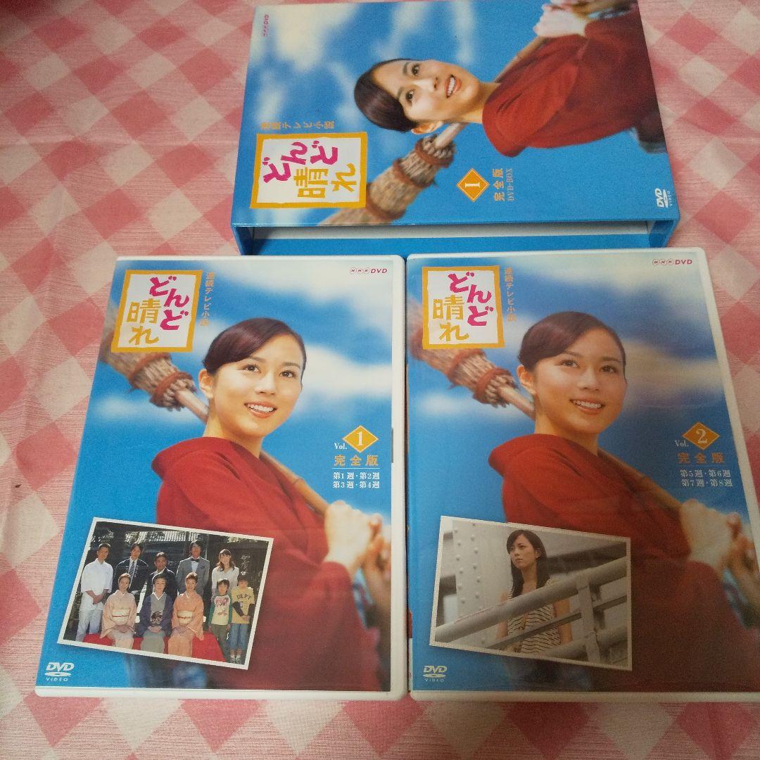 どんど晴れ 完全版 全巻セット