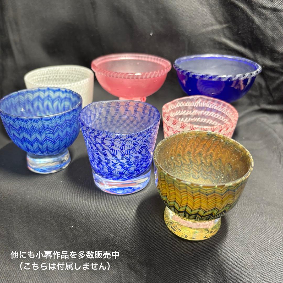 コアガラス 小暮紀一 冷酒杯 レース文様 青 ぐい呑 おちょこ トンボ玉