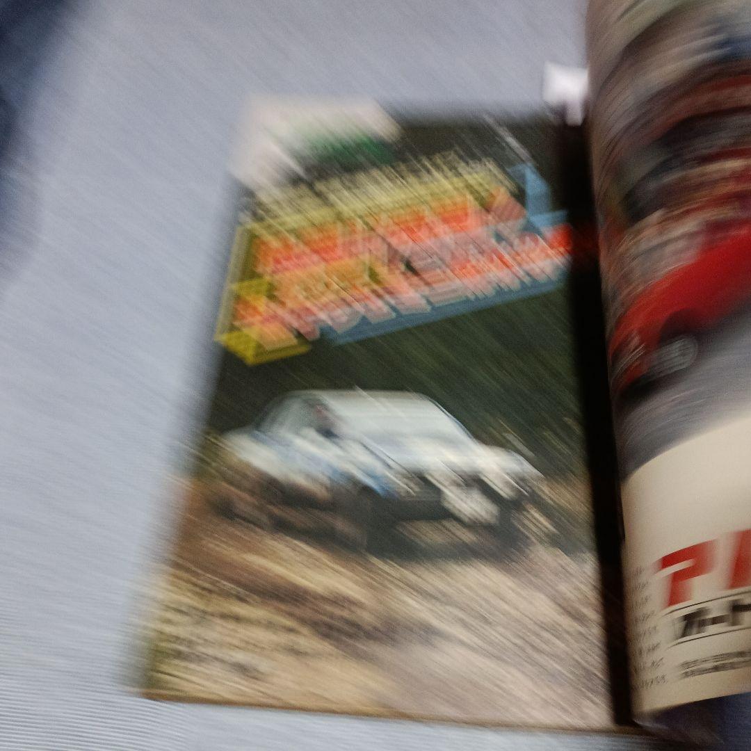 プレイドライブ 行動派のカーマガジン 1980年10冊セット - メルカリ