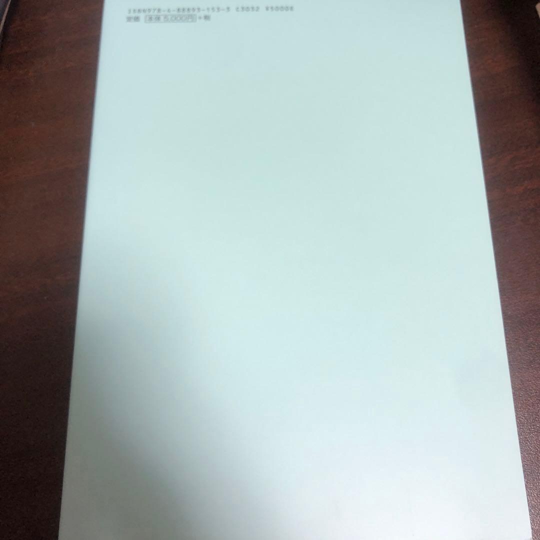 令和2年版 廃棄物処理法の解説（逐条解説） - メルカリ