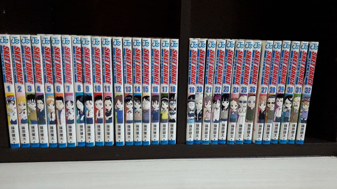 スケットダンス SKET DANCE全巻 - メルカリ