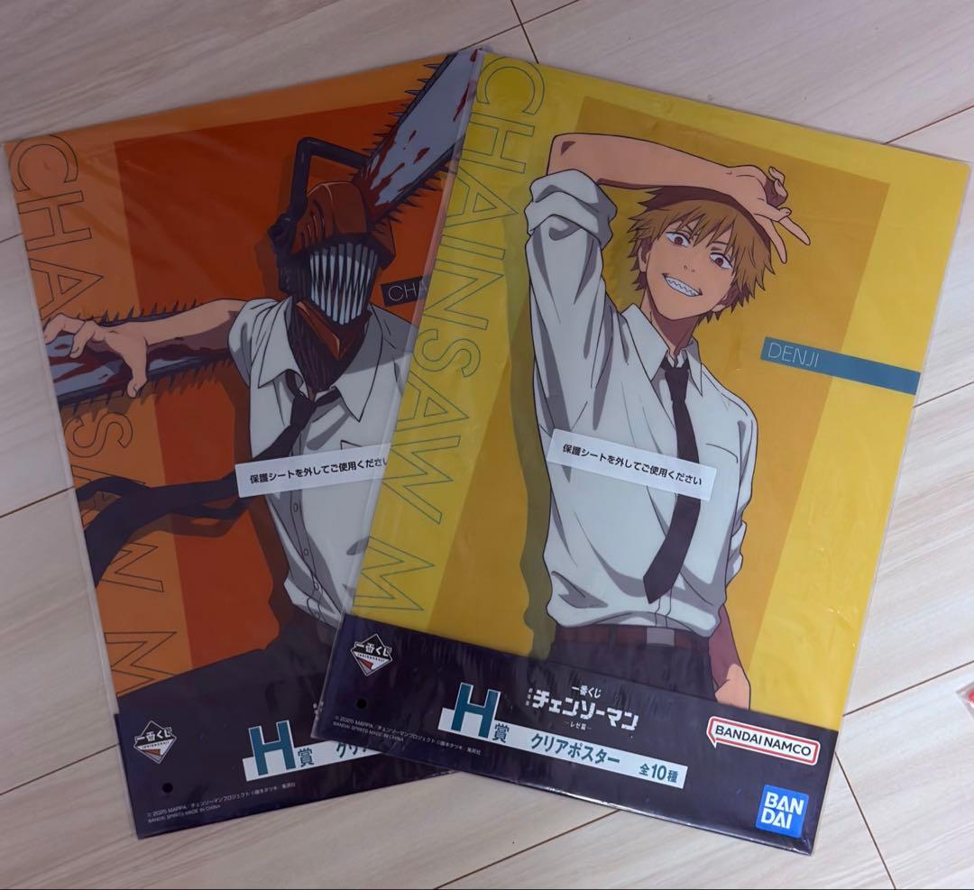 1番くじ チェンソーマン レゼ篇 H賞 デンジ チェンソーマン① - メルカリ