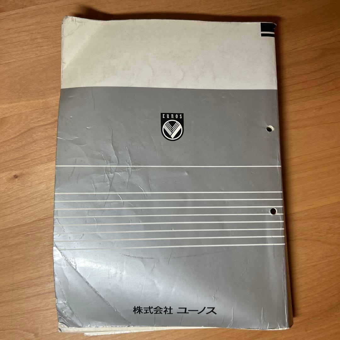 ユーノス ロードスター 整備書 1989-9 WM2001① - メルカリ