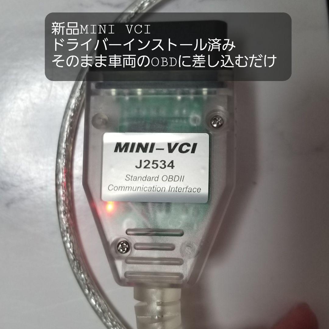 Windows10 PC テックストリーム GTS 診断機 トヨタ レクサス用 - メルカリ