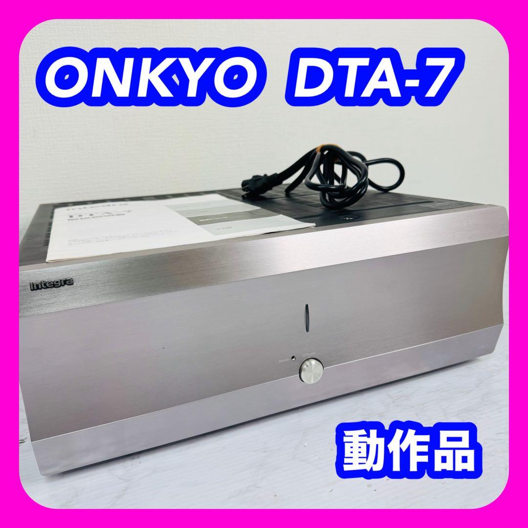 ONKYO　DTA-7　7ch　パワーアンプ　説明書　動作品 Yahoo!オークション - 【L-3】 ONKYO Integra DTA-7 デジタル7ch パワ