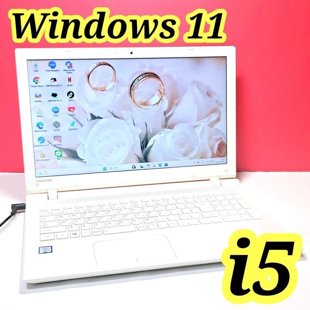 G83 設定済 東芝ノートパソコン Windows11 6世代i5/500GB lillian_g83-i5-8th-8-256