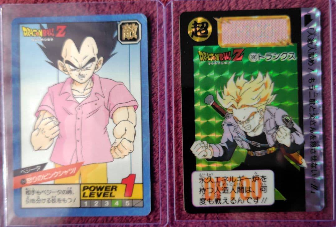 ドラゴンボールカードダス ベジータ、ブルマ、トランクス - メルカリ
