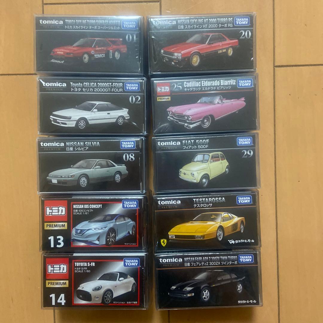 トミカプレミアム まとめ売り 10台セット H - メルカリ